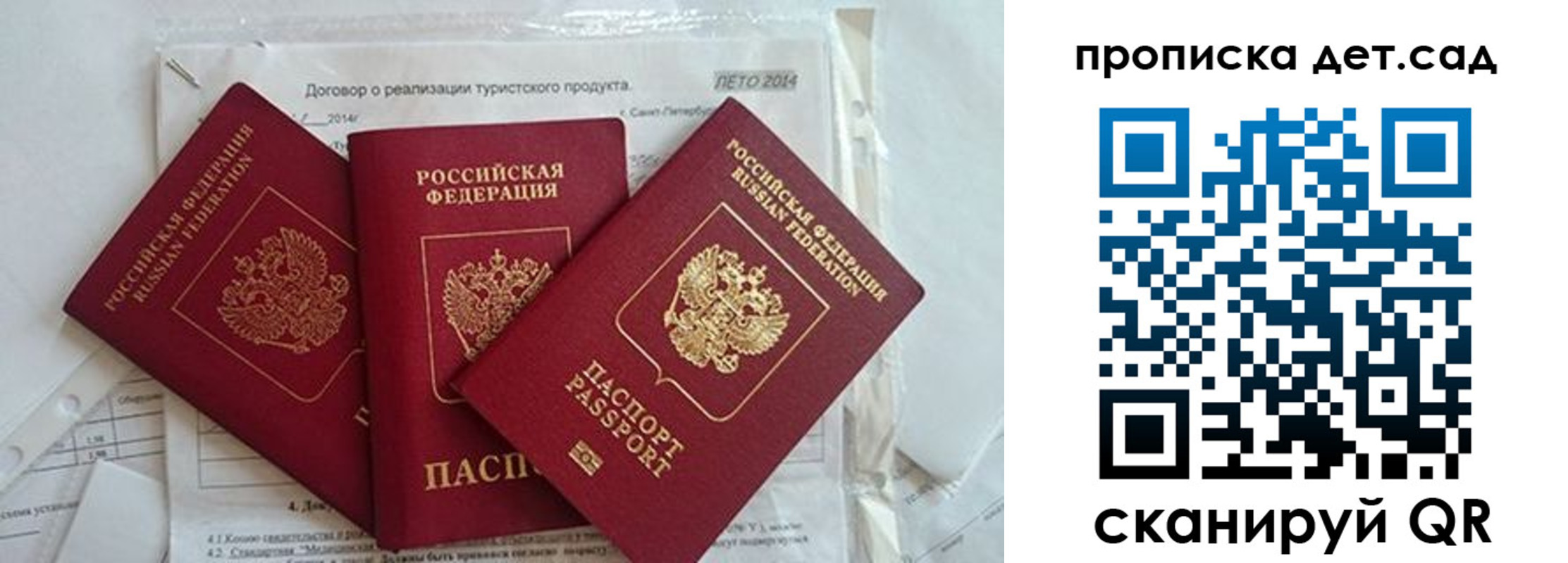 где прописаться в Богородицке