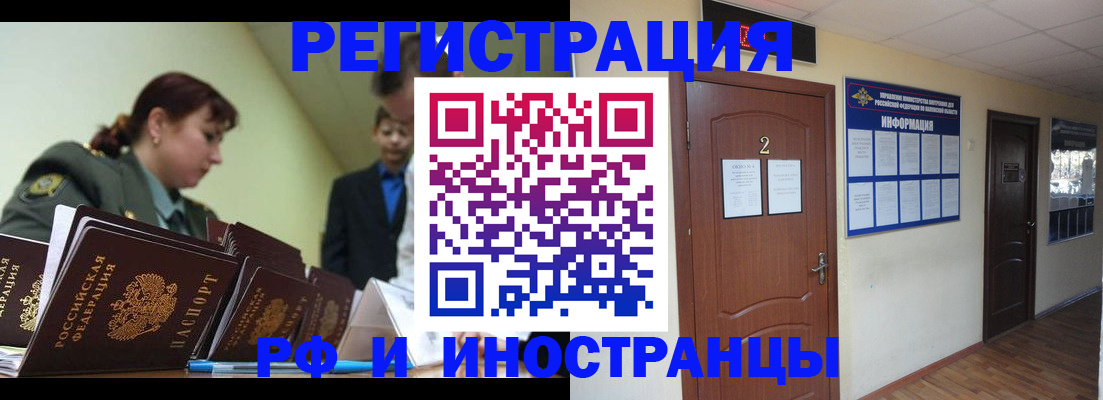 пропишу в квартире в Богородицке